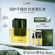 蘭（LAN）【董璇同款】蘭3.0時(shí)光油 抗皺保濕修護舒緩30ml禮物
