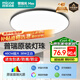 四季沐歌（MICOE）照明吸頂燈led臥室燈具套餐全屋客廳燈飾陽(yáng)臺(tái)過(guò)道餐廳簡(jiǎn)約燈具