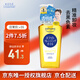 高絲（KOSE） 美白卸妝油240ml/瓶 卸妝液 去角質(zhì)去除黑色素清潔 生日禮物男女