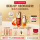 嬌韻詩黃金雙萃精華75ml眼霜20ml抗老抗皺維穩(wěn)淡紋護(hù)膚品送女友七夕禮物
