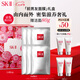 SK-II前男友面膜6片sk2補水保濕抗皺緊致修護化妝品護膚品套裝禮盒skii