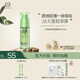 自然之名 葉綠素清萃舒顏面部精華液30ml 強(qiáng)韌屏障救急舒緩
