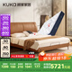 顧家家居（KUKA）納帕皮床雙人床臥室羽毛B215【心想事橙】1.8m+撐腰墊·深睡1號