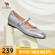 駱駝（CAMEL）通勤百搭淺口單鞋女鞋2025春季新款舒適時(shí)裝平底瑪麗珍單鞋女 L25S007085 銀色 36