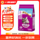 偉嘉成貓貓糧3.6kg海洋魚味布偶英短貓咪夾心糧全價糧【原料透明】