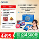科大訊飛人工智能學(xué)習(xí)機(jī)S30錦繡前程禮盒 【國(guó)補(bǔ)500元】故宮宮廷聯(lián)名AI 1對(duì)1精準(zhǔn)學(xué)護(hù)眼大屏中高考同源技術(shù)
