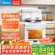 美的（Midea）【晴空白色FX90W】集成灶一體式 蒸烤一體機 26風(fēng)量 蒸汽洗2.0 5.2kW燃氣灶 國家補貼 家用灶具