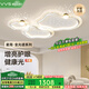VVS【星雨】全光譜奶油風(fēng)客廳燈吸頂燈大燈廣東中山燈具套餐護(hù)眼燈飾 適用18-30m2【客廳燈】智能調(diào)光