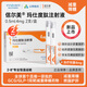 【4周劑量】信爾美 瑪仕度肽注射液 0.5ml:4mg*2支/盒 2盒裝