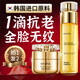 美顏坊重組膠原抗皺緊致面霜官方店補(bǔ)水保濕護(hù)膚品套裝抗衰老男女士myfa 2件套【面霜+精華】專抹皺紋
