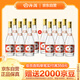 汾酒 黃蓋玻汾 清香型白酒 53度 475mL*12瓶 （非原箱6瓶*2）