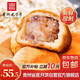 貴州省醫月餅云腿月餅省醫職工食堂盒裝中秋贈禮 490g10枚/盒源頭直發(fā)包郵