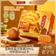 廣州酒家 雙黃純白蓮蓉月餅720g 廣式傳統(tǒng)經(jīng)典中秋送禮蛋黃糕點團購福利
