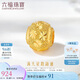 六福珠寶七夕情人節(jié)禮物 足金滿天星黃金轉(zhuǎn)運(yùn)珠路路通串珠 計(jì)價(jià) 約0.95克
