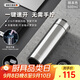 艾曼格（IMOGY）保溫杯男士開(kāi)學(xué)季禮物茶水分離泡茶杯車載水杯燜悶茶杯速開(kāi)杯子