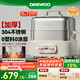 大宇（DAEWOO）【可拆式聚能環(huán)】加厚全鋼電蒸鍋多功能蒸煮燉一體3層家用可拆洗304不銹鋼18L大容量蒸汽鍋S30  