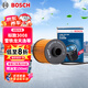 博世（BOSCH）機(jī)油濾芯濾清器0502標(biāo)致3008408X5008508L雪鐵龍C3XRC4LC5XC6天逸