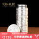 茂林銀樓銀杯子999足銀保健杯 雪花銀熟銀內(nèi)膽保溫杯銀水杯 送父母長輩禮 金玉滿堂銀杯款+證書禮盒