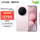 vivo X200 Pro mini 12GB+256GB 微粉 國家補貼6.31英寸纖薄小直屏 蔡司超級長焦 5700mAh藍海電池手機