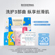 BIODERMA貝德瑪禮物藍(lán)胖子身體乳PP霜煙酰胺面霜敏感肌 pp派樣包+沐浴油+粉水+化妝棉