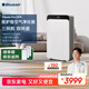 布魯雅爾（Blueair）【家電國家補貼】空氣凈化器 CP9i 大空間除甲醛除菌除霾除過敏原異味 煙味 家用臥室空氣凈化機 CP9i