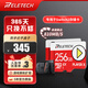 RELETECH任天堂switch1/2游戲機專(zhuān)用內存卡U3 V30 A2高速存儲卡 Express內存卡 switch2專(zhuān)用256G Express內存卡