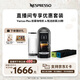 Nespresso【直播專享】奈斯派索膠囊式咖啡機小型家用全自動商用辦公室離心力萃取宛如手沖意式進口多杯量 【直播專享】Plus 鈦金灰+2條