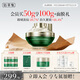 佰草集太極啵啵面霜50g精華霜乳液保濕抗皺緊致修護(hù)淡化細(xì)紋女士護(hù)膚品