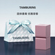 TAMBURINS固體香膏6.5g禮盒裝  【官方正品】送女生女友 生日禮物 PUMKINI# 怦心妮