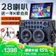 山水（SANSUI）Q60pro點(diǎn)歌機家庭ktv音響套裝卡拉OK一體機便攜戶(hù)外專(zhuān)業(yè)k歌音響視頻唱歌廣場(chǎng)舞音響專(zhuān)用大功率音箱