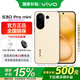 vivoS30Pro mini國家補貼 5G手機全網(wǎng)通智能拍照天璣9300+索尼潛望長(cháng)焦防抖超薄閃充s30promini 檸檬黃 12GB 256GB 【國補】官方標配版