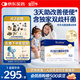 合生元（BIOSTIME）超金菌益生菌嬰兒 雙歧桿菌調(diào)理腸胃改善排便 48袋