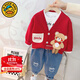 G.DUCKKIDS小黃鴨嬰兒衣服春款卡通長(cháng)袖開(kāi)衫打底長(cháng)褲三件套一周歲男女寶寶春 19動(dòng)物頭BABY口袋三件套紅色 90 cm (建議身高75-85CM,體重20-25斤)