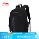 李寧（LI-NING）羽毛球包大容量多功能學(xué)生書(shū)包戶(hù)外旅行包雙肩背包 黑色
