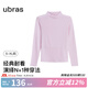 ubras七夕禮物25年新【劉雯同款】天絲羊毛小高領(lǐng)肌底秋衣女舒適打底衣 小高領(lǐng)-慕斯粉色 M