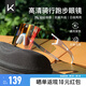 Keep日夜兩用變色騎行護目眼鏡馬拉松戶(hù)外防風(fēng)沙公路自行車(chē)鍍膜霞紅