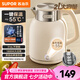 蘇泊爾（SUPOR）電熱水壺 燒水壺?zé)崴畨乇銛y式開水壺煮水壺不銹鋼內(nèi)膽 大容量家庭用 2L 316L不銹鋼電水壺【保溫一體全自動(dòng)】2L