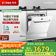 方太（FOTILE）洗碗機N1S 14套大容量 家用嵌入式 灶下安裝 蒸汽消殺 除菌烘干一體  一級水效 補拍 灶下智控 白色款 B-NF1 智能升級款