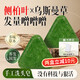 七綠柏葉洗發(fā)皂手工洗頭皂角何首烏中草藥固發(fā)防斷發(fā)控油去屑洗發(fā)水 2盒【基礎(chǔ)裝】贈(zèng)送起泡網(wǎng)*2+旅行裝25g