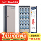 國保（Guub）手機(jī)屏蔽柜國家保密認(rèn)證智能存放保管5G信號屏蔽50格收納箱盒P50R