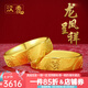 漢秀黃金戒指龍鳳對戒3D硬金情侶款足金婚戒520情人節(jié)禮物送老婆女友 龍鳳戒指16#(金重約:3.8克)