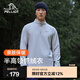 伯希和（Pelliot）抓絨衣男女衛(wèi)衣春秋戶外沖鋒衣內(nèi)膽舒適保暖搖粒絨打底衫內(nèi)搭上衣 海鷗灰【男款】 XXL