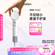 徠芬Mini高速吹風(fēng)機(jī) 速干家用兒童電吹風(fēng) 便攜負(fù)離子護(hù)發(fā)吹風(fēng)筒 七夕情人節(jié)禮物 國家補(bǔ)貼 白色