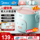 美的（Midea）迷你電飯煲微壓 小型家用電飯煲1-2人電飯鍋家用1-2-3個(gè)人用宿舍萌趣多功能煲湯煮飯煮粥不粘內膽 【一鍵煮飯】防粘內膽 1.6L 老人/小孩都會(huì )用