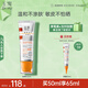 玉澤（Dr.Yu）清爽倍護防曬乳50mlSPF42+++（防曬霜養(yǎng)護屏障通勤）