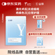 益膚醫(yī)用透明質(zhì)酸敷料醫(yī)美激光術(shù)后修復(fù)敏感肌膚補水面膜狀YF(T)-C-1 