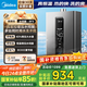 美的（Midea）燃氣熱水器16升天然氣洗澡家用增壓水伺服零冷感節能速熱恒溫強排式開(kāi)機自檢家電國家補貼RF3/MK9S 13L 【一廚一衛小多點(diǎn)用水】增壓水伺服RF3 【節能省氣 速熱靜音】