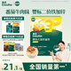 英氏（Engnice）嬰幼兒加鋅面條番茄牛肉味200g寶寶輔食兒童無(wú)添加食鹽6個(gè)月以上