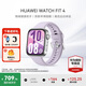 華為（HUAWEI）手表WATCH FIT 4【咨詢享優(yōu)惠】運(yùn)動智能健康管理藍(lán)牙通話輕薄NFC門禁交通支付送男女士朋友Pro3 風(fēng)信紫丨送定制表帶+精美表盤
