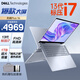 戴爾（DELL）筆記本電腦獨(dú)顯高性能輕薄本16英寸靈越16plus 靈越7630 7640酷睿i7商務(wù)辦公學(xué)生設(shè)計(jì)師本手提電腦 【高端機(jī)】靈越16 PLUS | 大屏輕薄本 【高端機(jī)】i7-13620